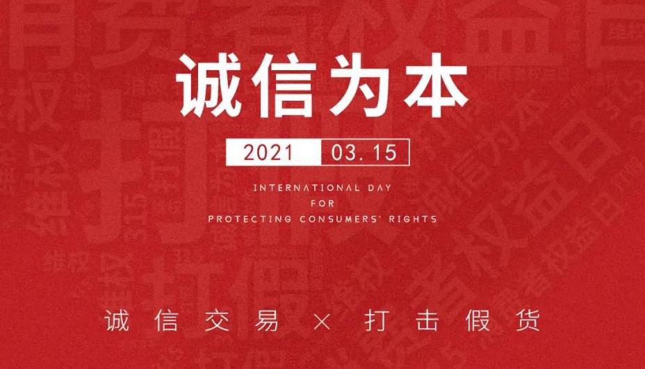秉承敬畏之心，守清潔業(yè)良心品質(zhì)